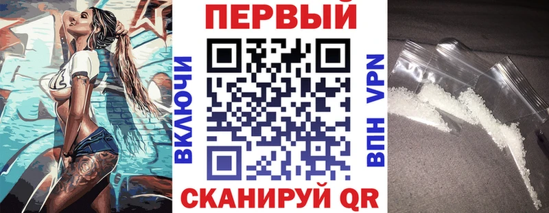 Amphetamine 97%  Купить закладки  Руза 