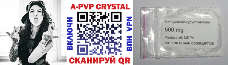 Купить закладки  Руза  A-PVP Crystall 