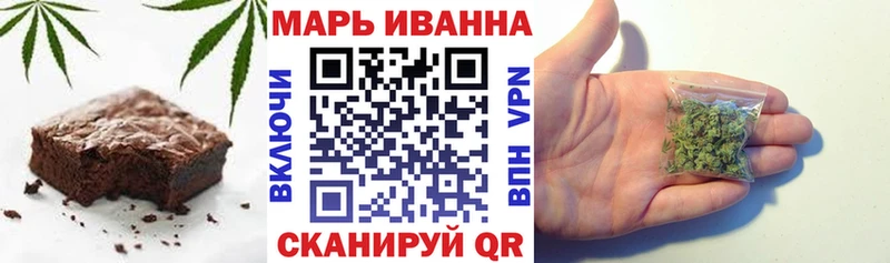 Печенье с ТГК марихуана  Купить закладки  Руза 