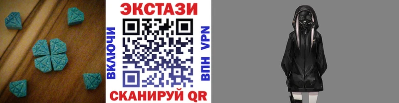 Ecstasy диски  Купить закладки  Руза 