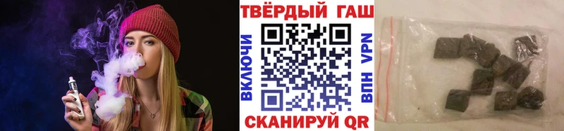 ГАШ гарик  Купить  Руза 