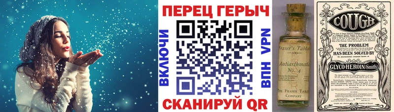 Героин Heroin  Купить закладки  Руза 