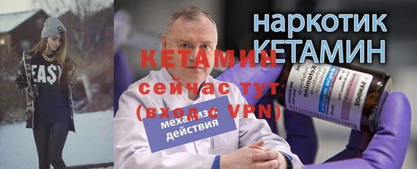 амф Каменск-Шахтинский