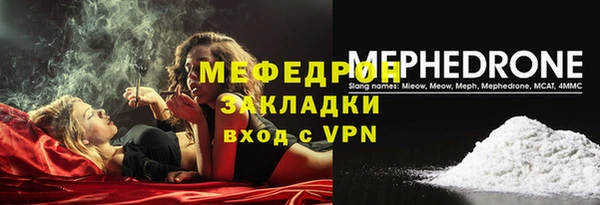 метамфетамин Каменка