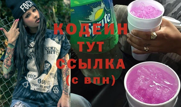 метамфетамин Каменка