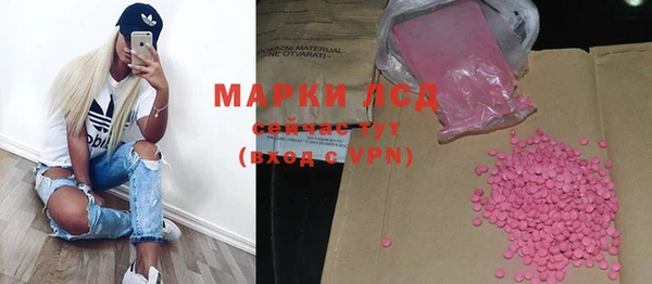 амфетамин Касимов