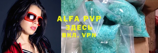 метамфетамин Каменка