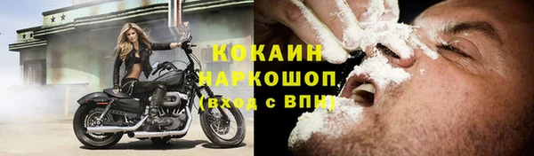 метамфетамин Каменка