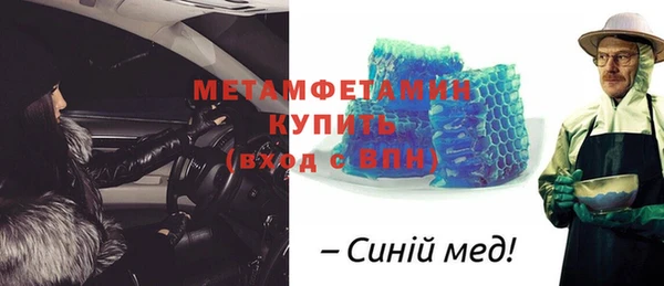 метамфетамин Каменка