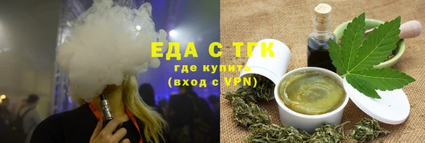 прущая мука Карпинск