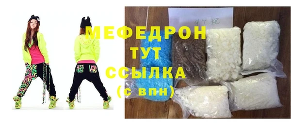 синтетический гашиш Каменногорск