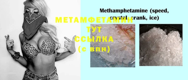 синтетический гашиш Каменногорск