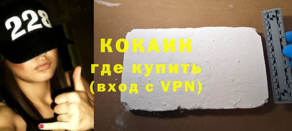 метамфетамин Каменка