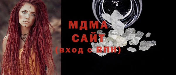 метамфетамин Каменка