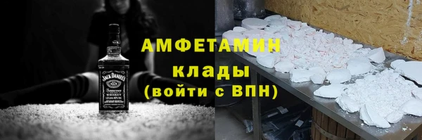 метамфетамин Каменка