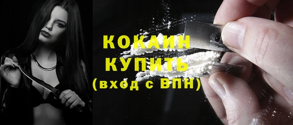 синтетический гашиш Каменногорск