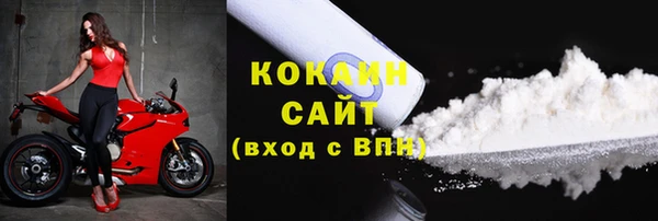 синтетический гашиш Каменногорск