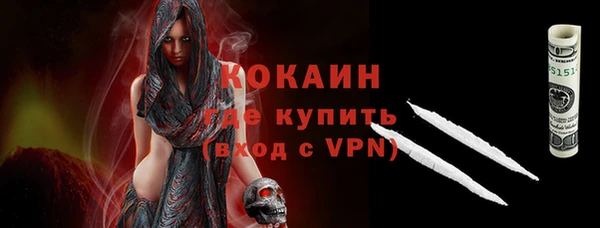 амф Каменск-Шахтинский