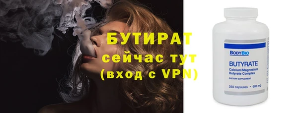 метамфетамин Каменка