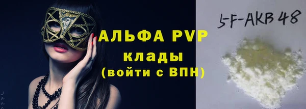 амф Каменск-Шахтинский