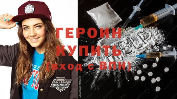 синтетический гашиш Каменногорск