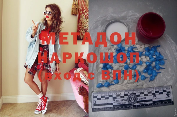 синтетический гашиш Каменногорск