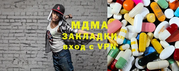синтетический гашиш Каменногорск