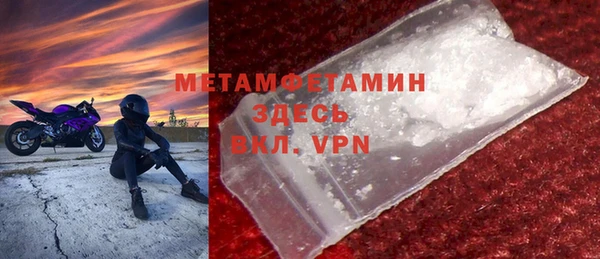синтетический гашиш Каменногорск