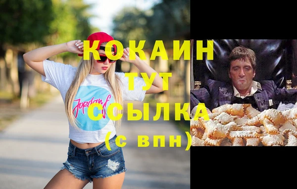 амф Каменск-Шахтинский