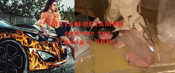 метамфетамин Каменка