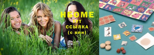 синтетический гашиш Каменногорск