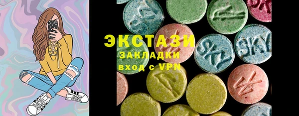 синтетический гашиш Каменногорск