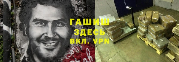синтетический гашиш Каменногорск