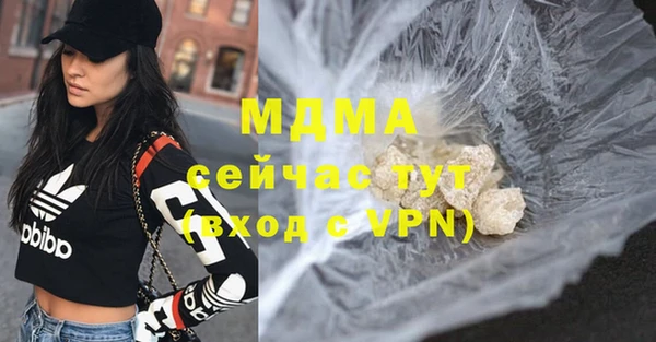 метамфетамин Каменка