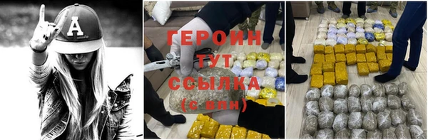 синтетический гашиш Каменногорск