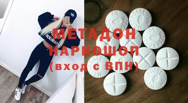 прущая мука Карпинск