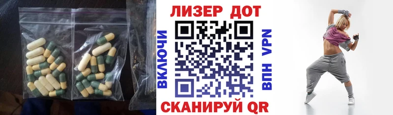 Лсд 25 экстази кислота  Купить где  Руза 