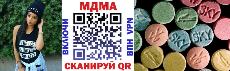 MDMA молли  Купить где  Руза 
