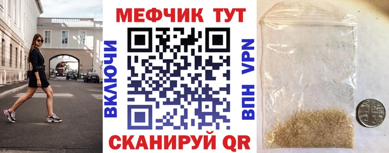 Меф VHQ  Купить  Руза 