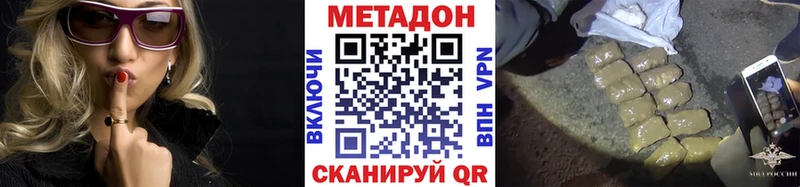 Купить Руза Метадон белоснежный