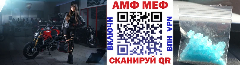 Купить закладки  Руза  МЕТАМФЕТАМИН кристалл 