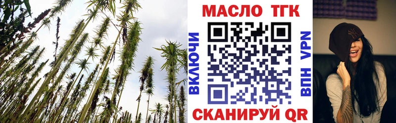 Купить где  Руза  ТГК концентрат 